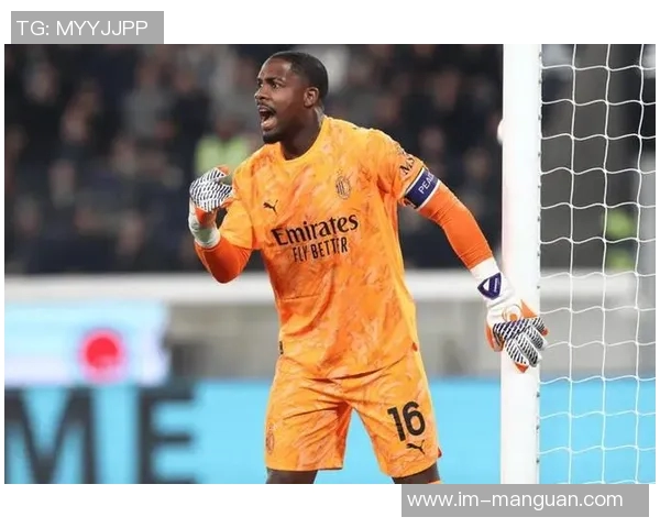 米兰计划以700万欧年薪续约迈尼昂本周将展开关键谈判