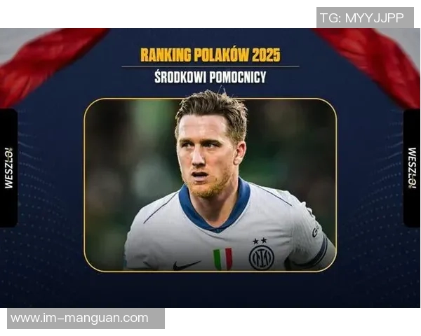 泽林斯基强调球队实力与连续性目标努力争取赛季领先地位