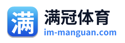 满冠体育